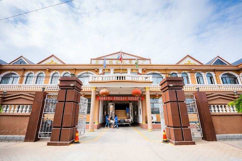 COMPANY INFORMATION(001)